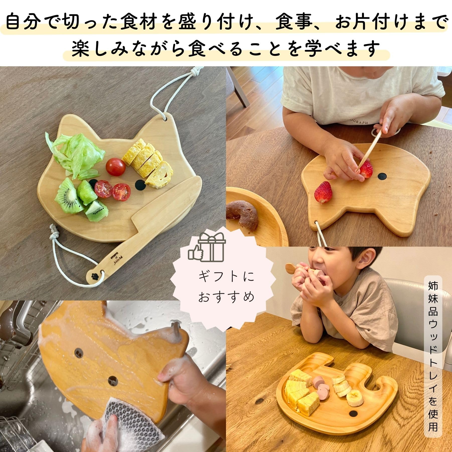 Amazon｜SPICE OF LIFE(スパイス) 木製食器 キッズウッドナイフ