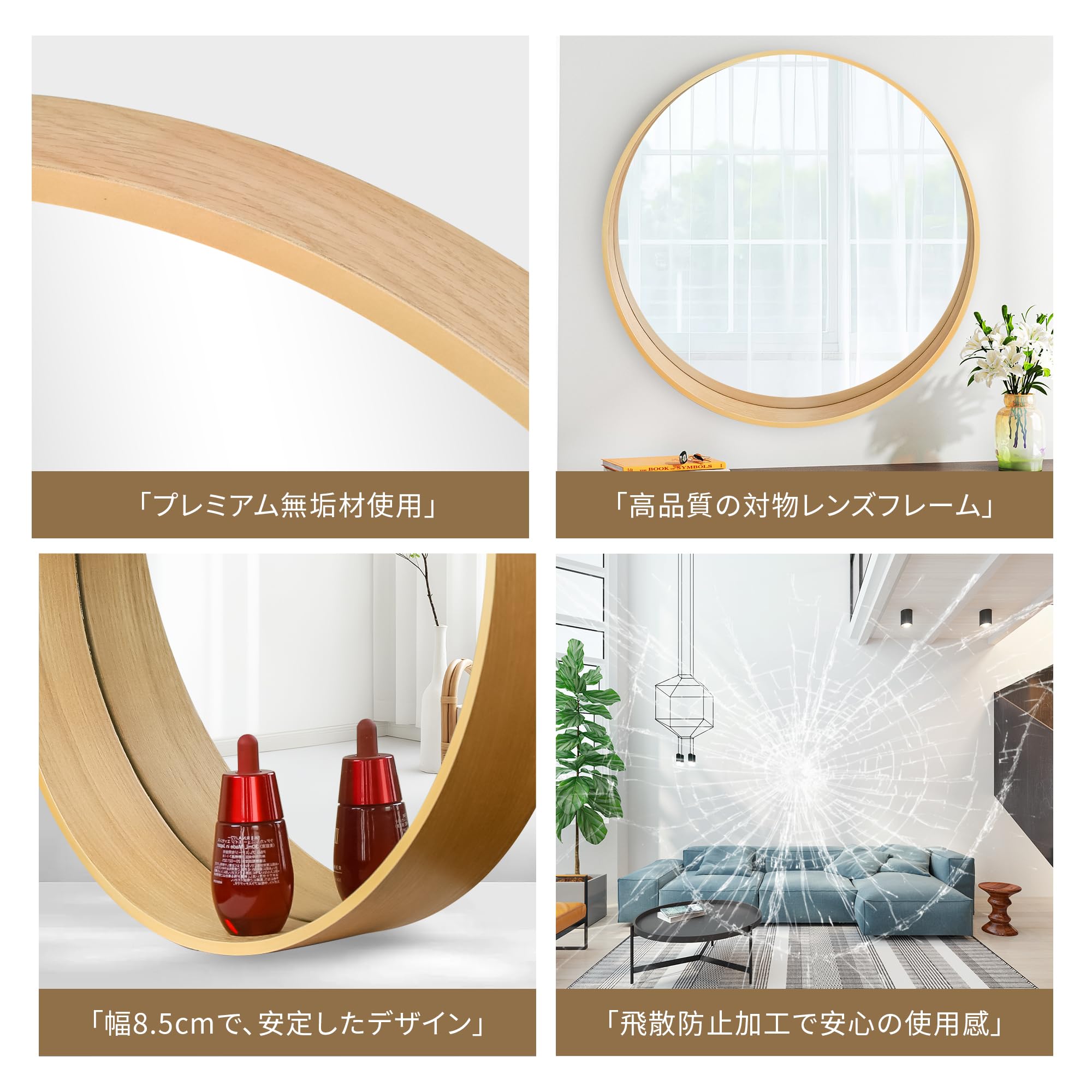 Amazon.co.jp: Homirio 壁掛け鏡 丸型ミラー HD鏡面 飛散防止 モダン