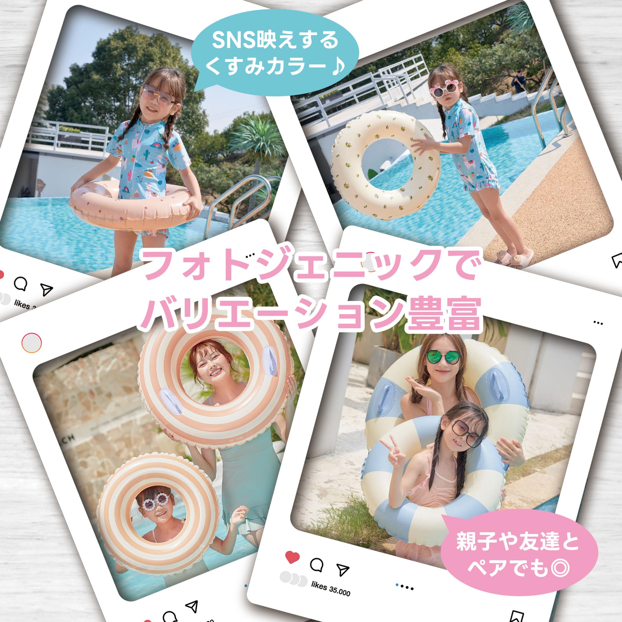 DINETTE 浮き輪 フロート 海水浴 水遊び プール 丸型 - 3