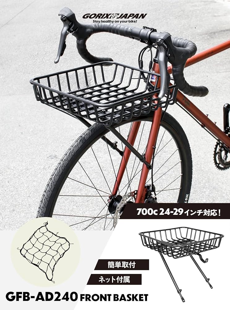 自転車 商品詳細 イーガージュニア24│自転車のダイニチ（大日産業株式