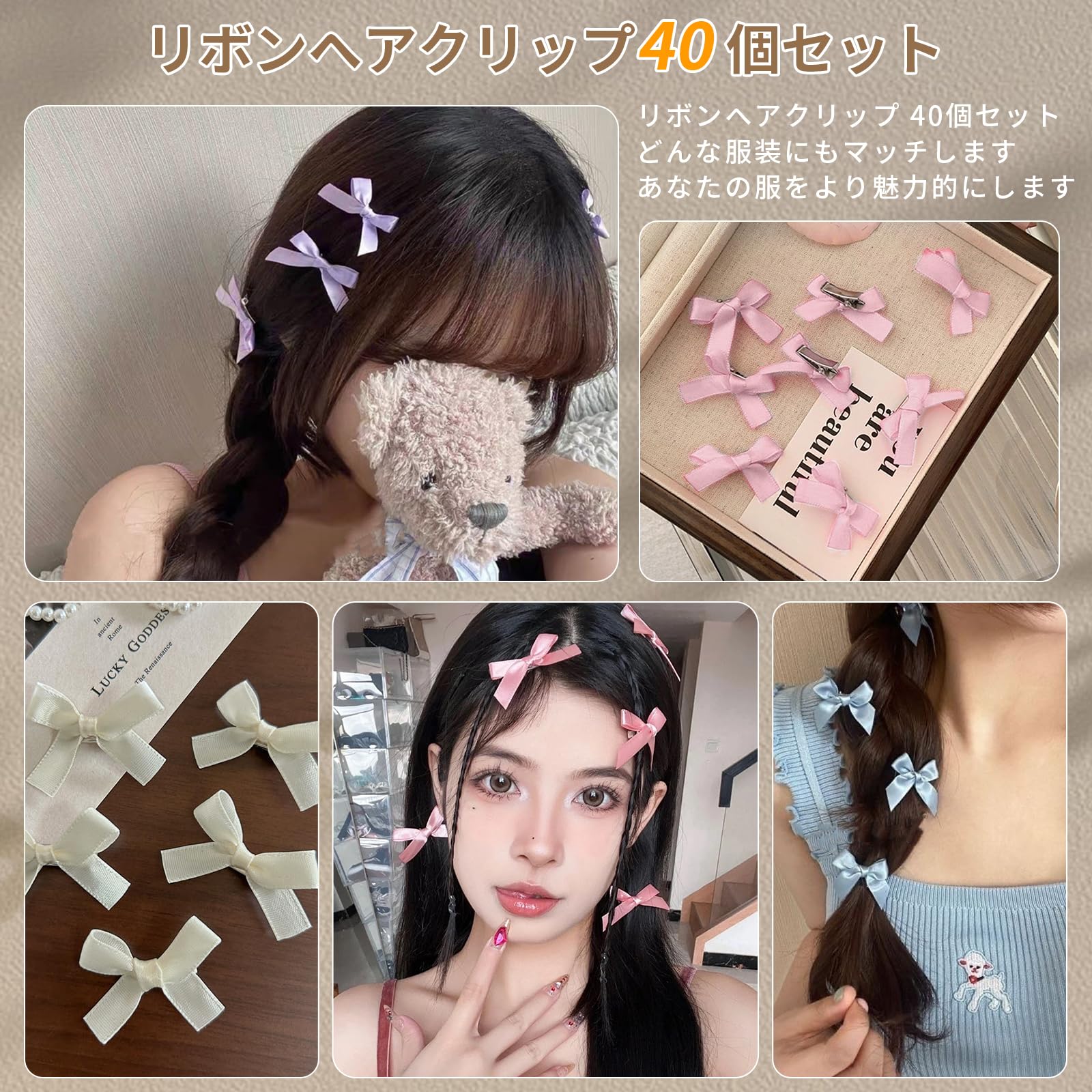 Amazon | happykau リボン 髪飾り 小さめ 4色 40個セット ヘアピン