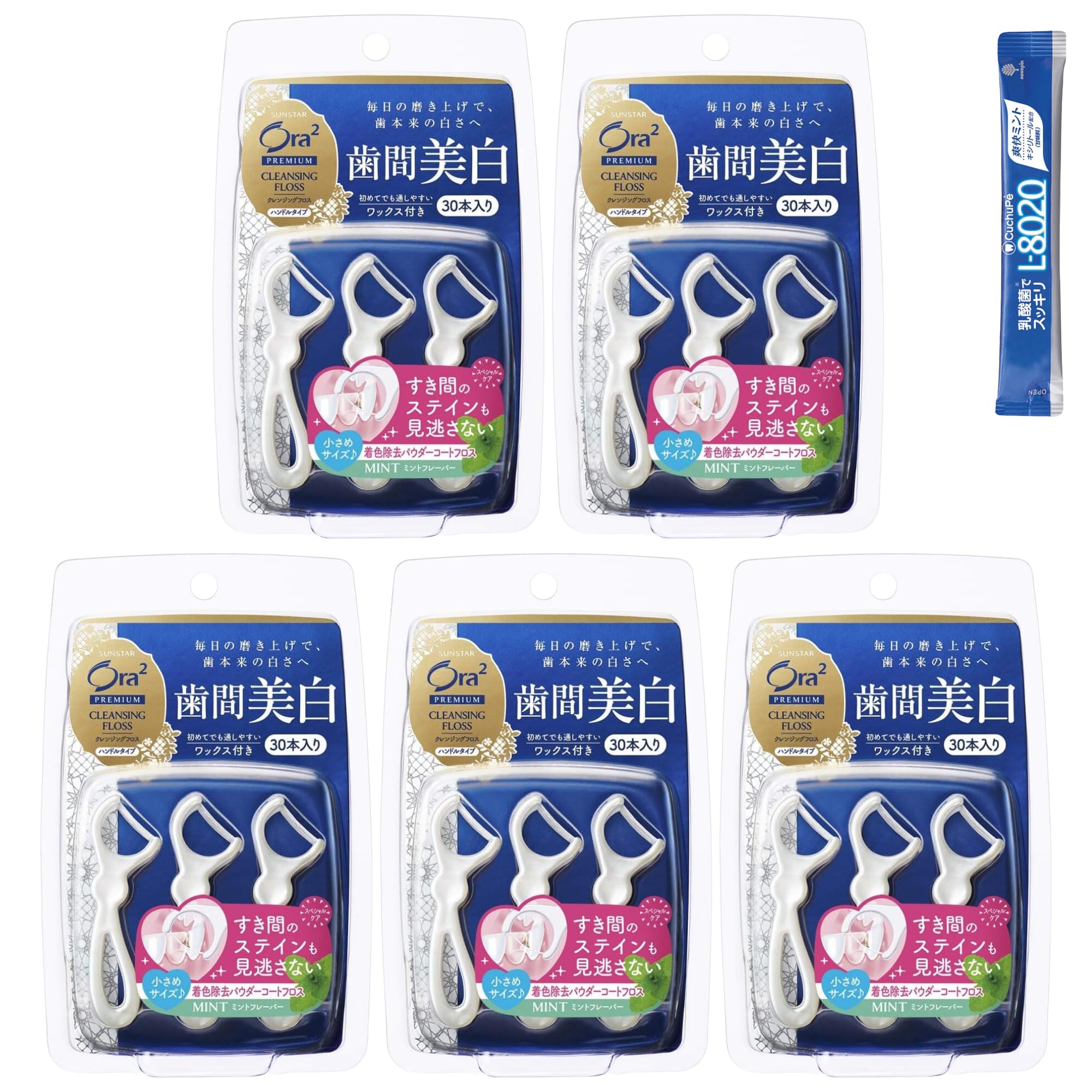 Amazon | 【まとめ買い】Ora2(オーラツー) プレミアム クレンジング  