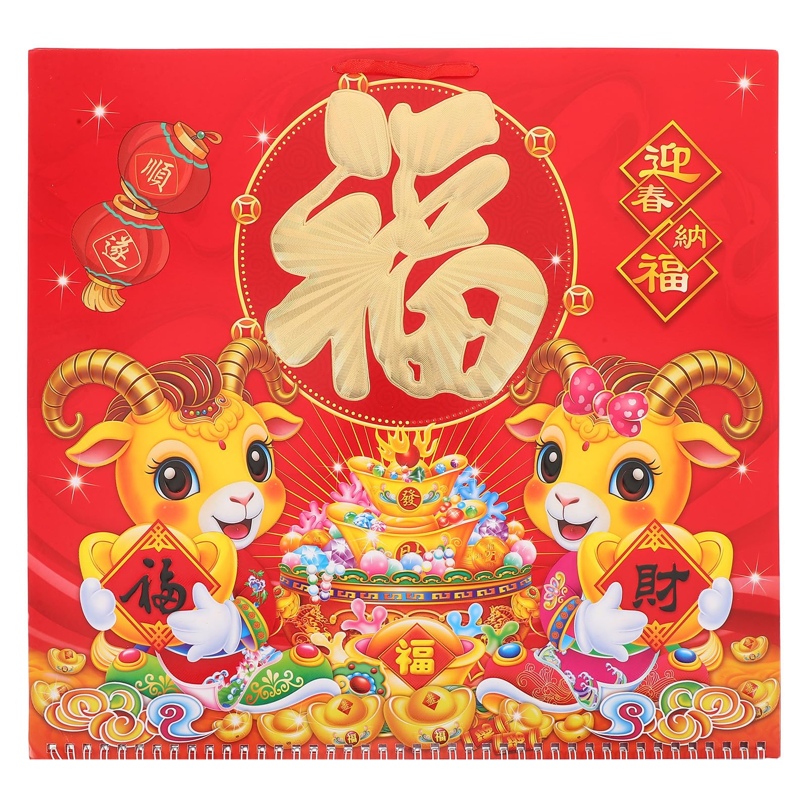 Traditional Chinese Wall Calendar 2027 for Family Planning
