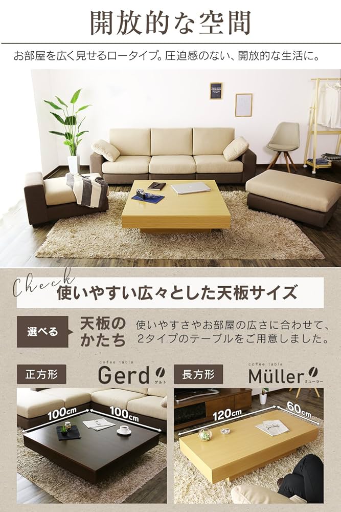 大阪市発　DORIS ドリス センターテーブル 木製 幅100 正方形 Amazon.co.jp: DORIS ドリス センターテーブル 木製 幅100