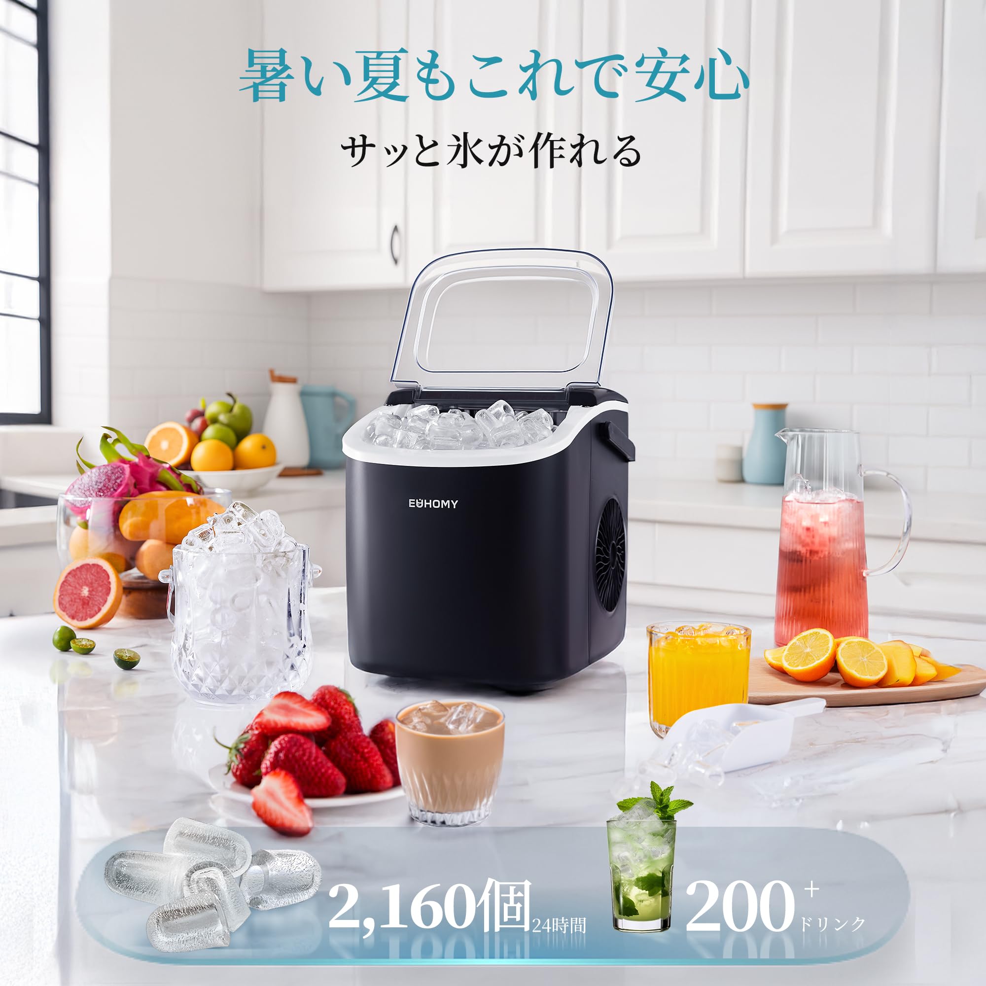 Amazon.co.jp: EUHOMY 自動製氷機 氷つくり機 高速製氷 自動洗浄機能