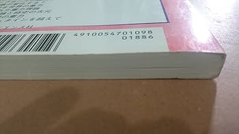 別冊数理科学 重点解説ジョルダル標準形 2010年 10月号 [雑誌] 別冊数理科学 重点解説ジョルダル標準形 2010年 10月号 [雑誌