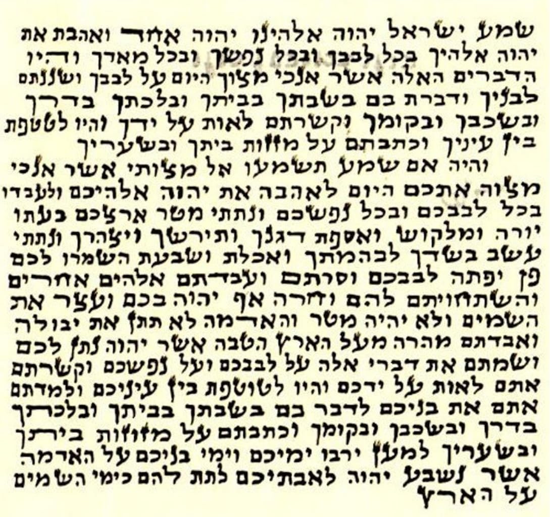 Judaica 2 X Two Non Kosher Hebrew Parchment / Klaf / Scroll For Mezuzah Mazuza Identical To A Kosher Parchment, But Printed Not Hand Written 2.5" X 2.7" .