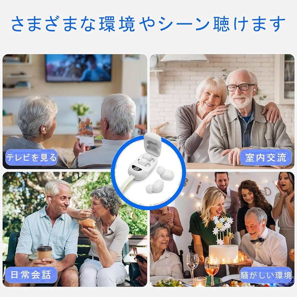 集音器 高齢者 補聴器 しゅうおんき 高齢者集音器 【2025年昇級版 】 Amazon.co.jp: AMIZDYTO【2025年昇級版 】集音器 高齢者 しゅう