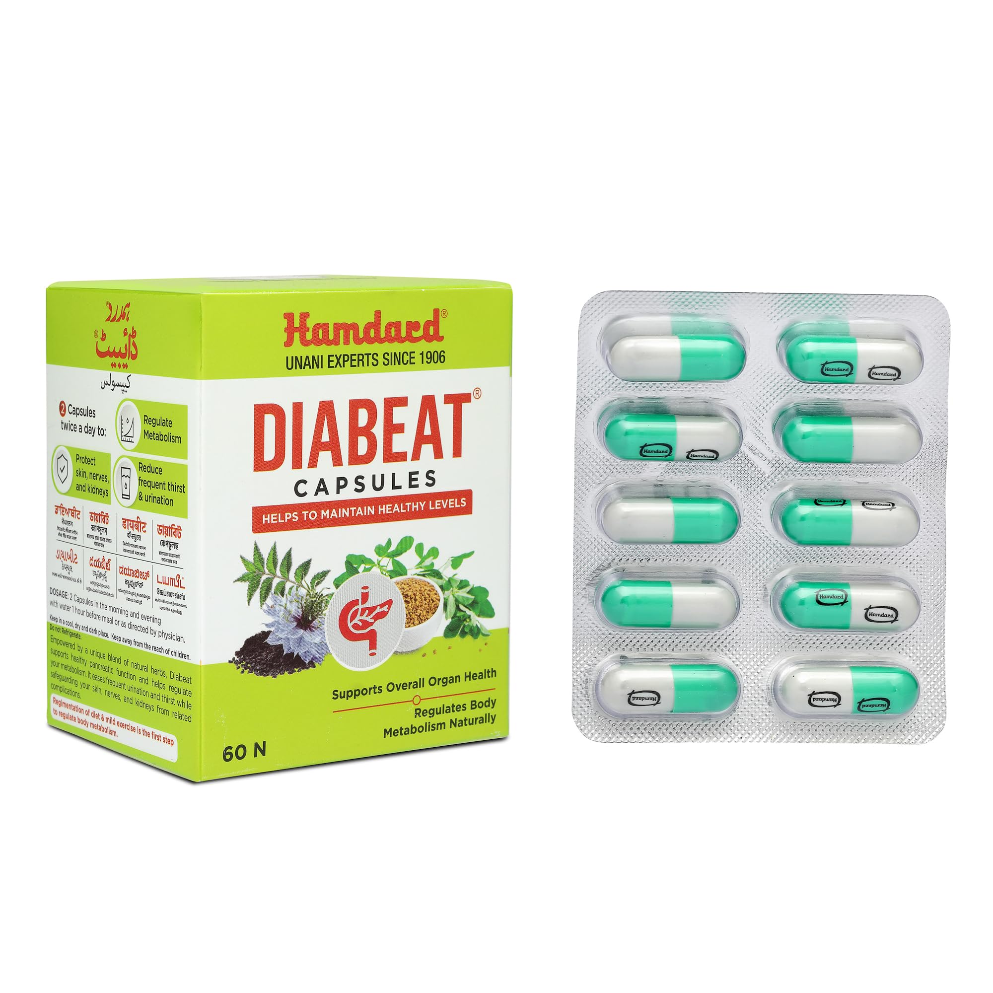 Hamdard Diabeat | 60 Capsules | All-natural Herbal Remedy | Blood Sugar Control | Suitable for Diabetes Care| Naturally Regulates Metabolism | Pack of 1 1