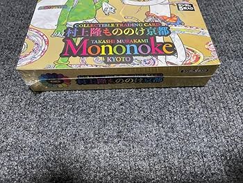 村上隆 もののけ京都 COLLECTIBLE TRADING CARD BOX Takashi Murakami Mononoke Kyoto Trading Card Box (English) - US