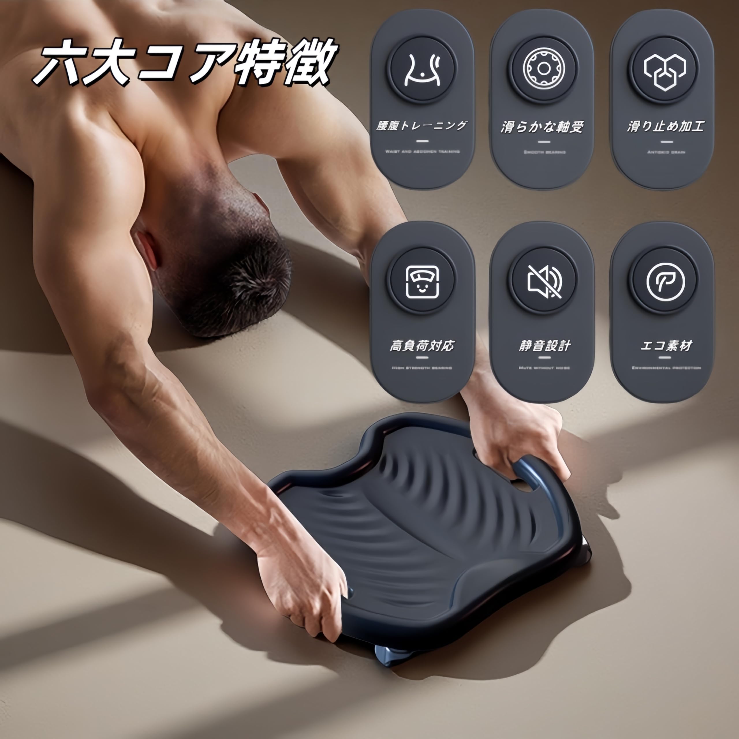 Amazon.co.jp: LCBXOOX 静音アブローラー 腹筋ローラー 150kg耐荷重