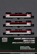 Nゲージ KATO E259系 成田エクスプレス10-847 増結10-848 Amazon | KATO 10-847+10-848 E259系「成田エクスプレス」 基本2