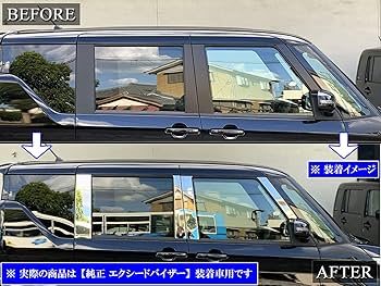 BRIGHTZ プラド 95 超鏡面ステンレスメッキピ R 4624 5389 Amazon | BRIGHTZ eKクロススペース 34 35 37 38 超鏡面