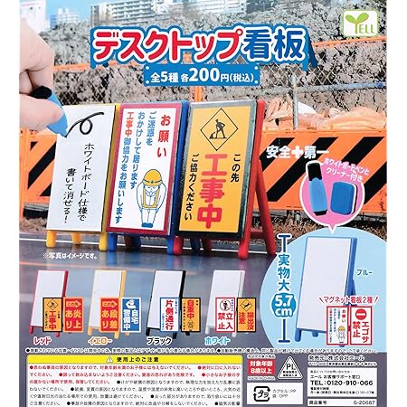 Amazon Onepiece ワンピース エターナルポース02 全6種セット フルコンプ ガチャガチャ カプセルトイ カプセル玩具 おもちゃ