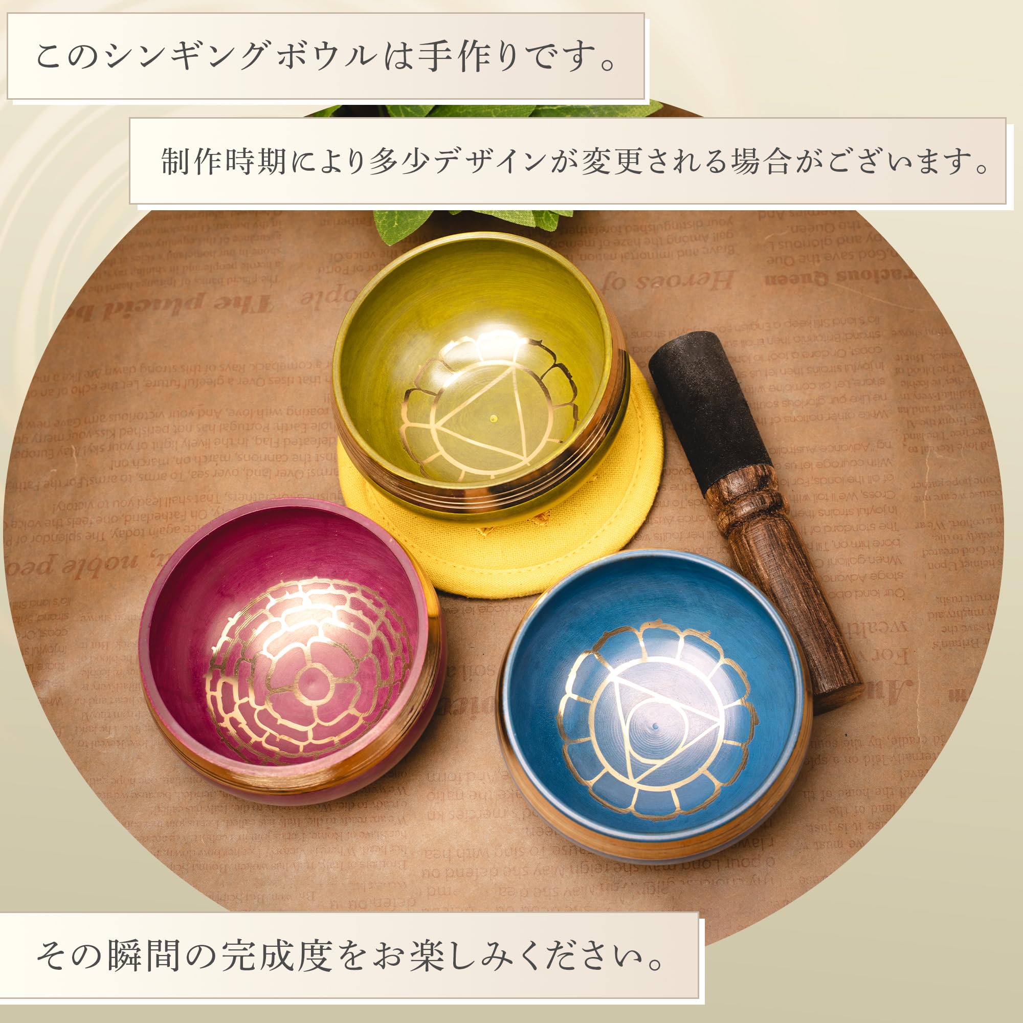 Amazon | DANNY LIB シンギングボウル カラー チャクラ スティック
