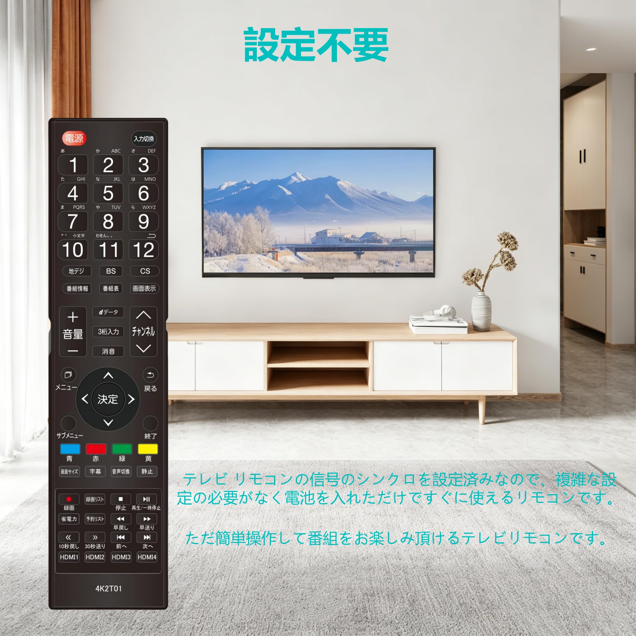 Amazon.co.jp: WIS 4K2T01 リモコン for AS-03KH4302TV AX-KH43 AX