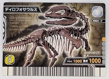 恐竜キング まとめ売り。 クリオロフォサウルスブラックティラノサウルス等 Dinosaur King Arcade Game 恐竜キング - Secret Battle - Black