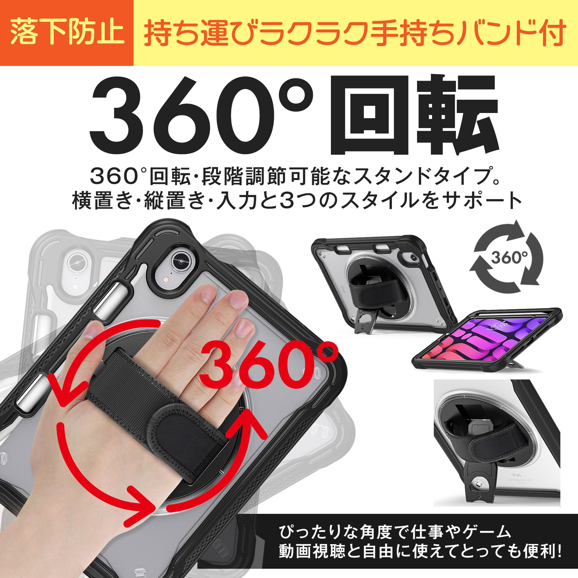 Amazon.co.jp: タッチペン付き 耐衝撃 タブレットケース 11インチ対応