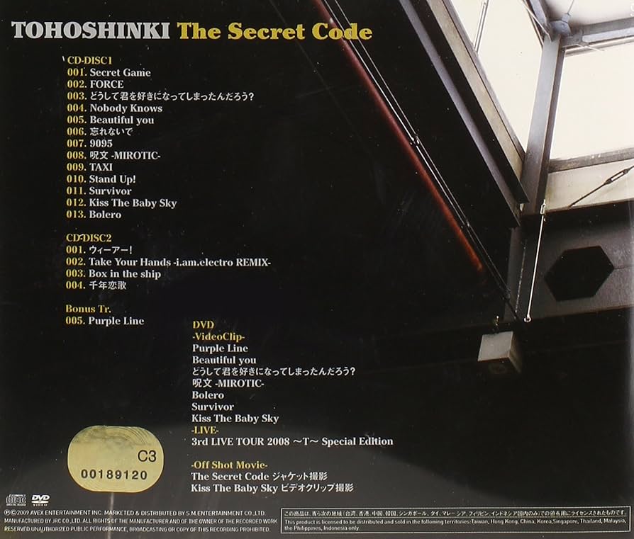 (CD)Secret Code／Tvxq (Dong Bang Shin Ki)、TVXQ、Tohoshinki TOHOSHINKI TVXQ The Secret Code Japan 2-CD+DVD+Card (Dong