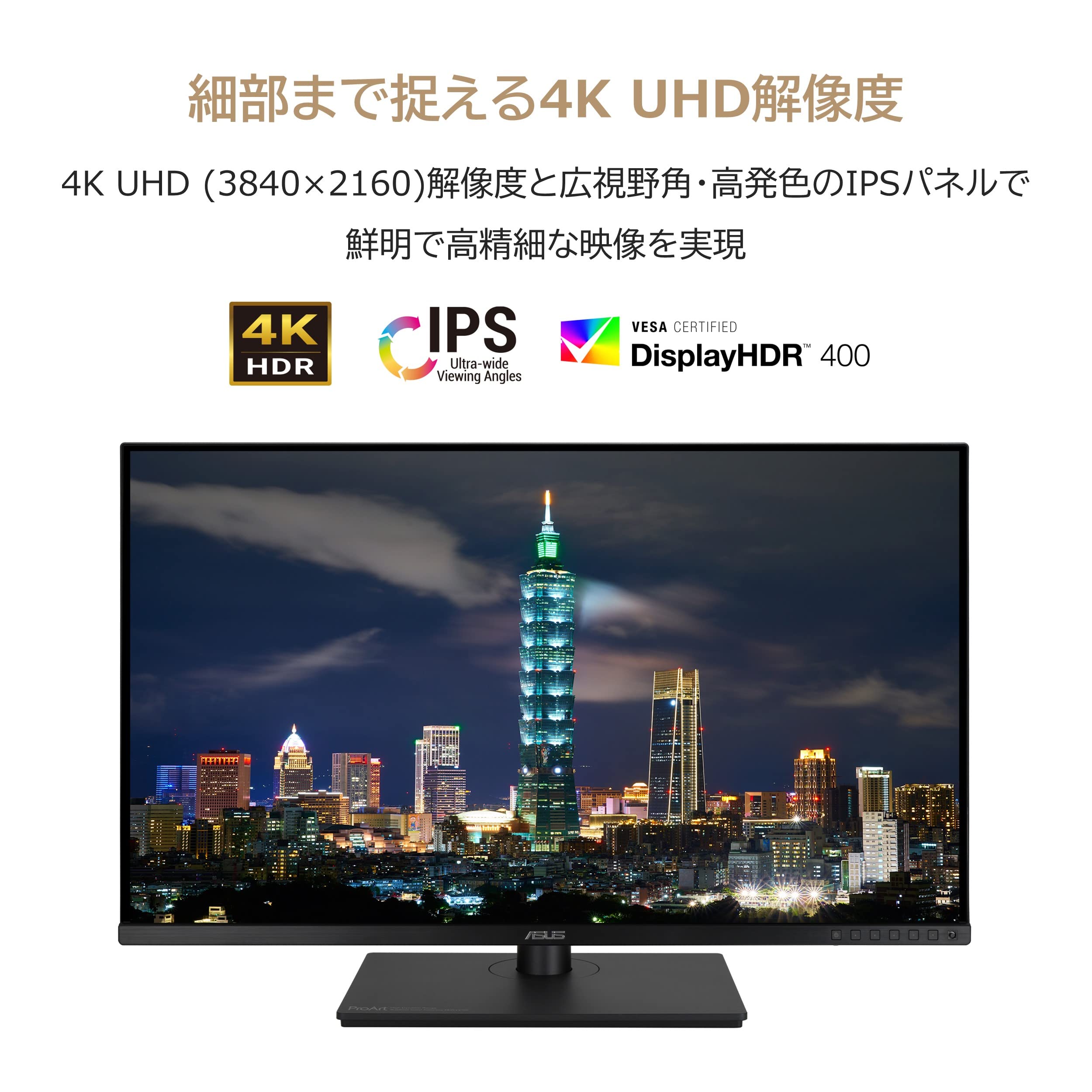 Amazon.co.jp: ASUS 4K モニター ProArt PA329CV 32インチ 60Hz