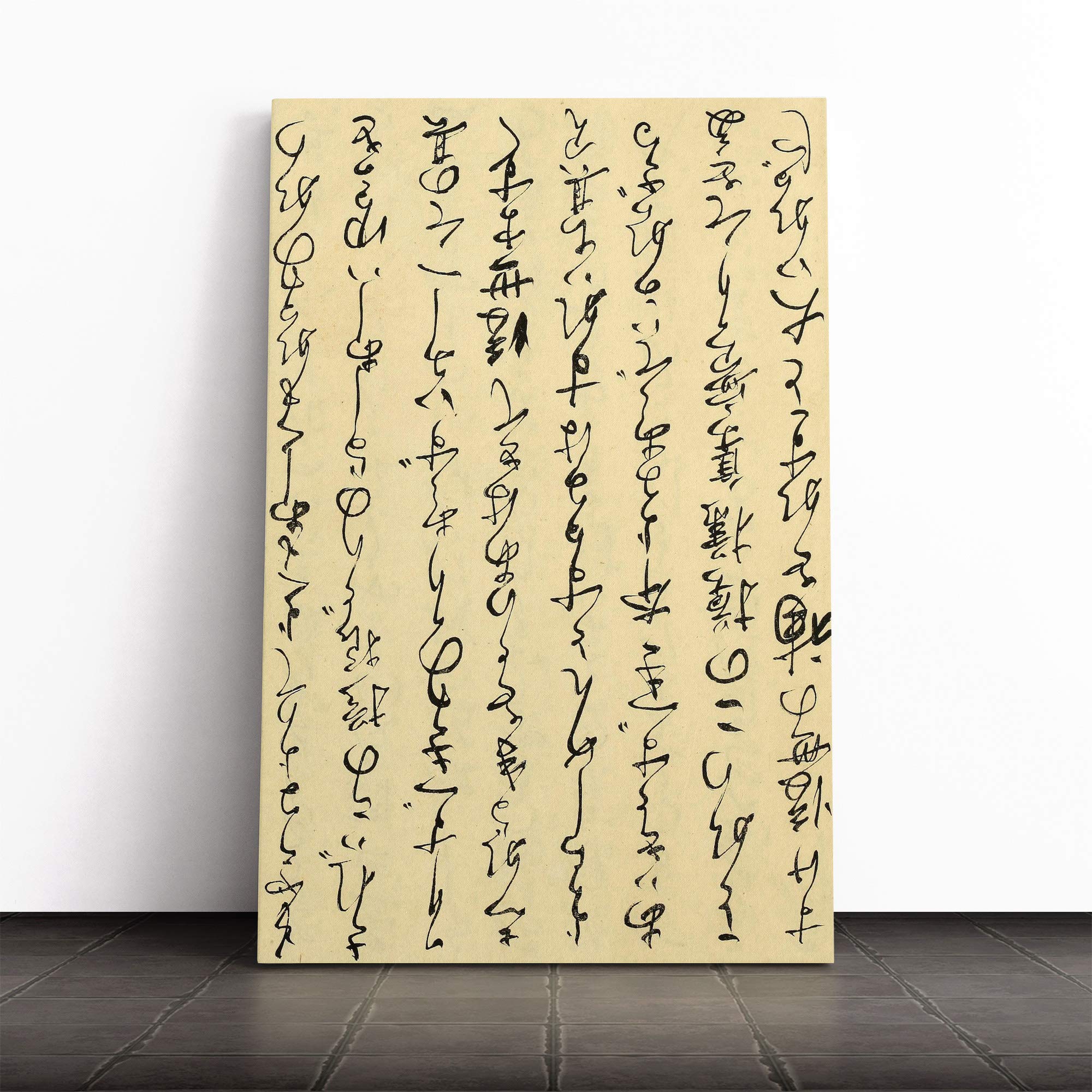 Wall Script Japanese Oriental Art (5) Canvas Print | Gallery Wrapped 30mm Frame Wall Art | 20x14 inches | Ready to Hang | Asian Picture | Living Room Bedroom Lounge Office