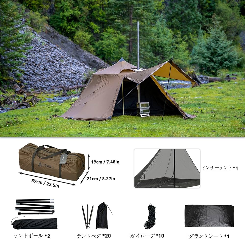 Amazon.co.jp: POMOLY Circle 6 ティピーテント｜4〜6人用 大型