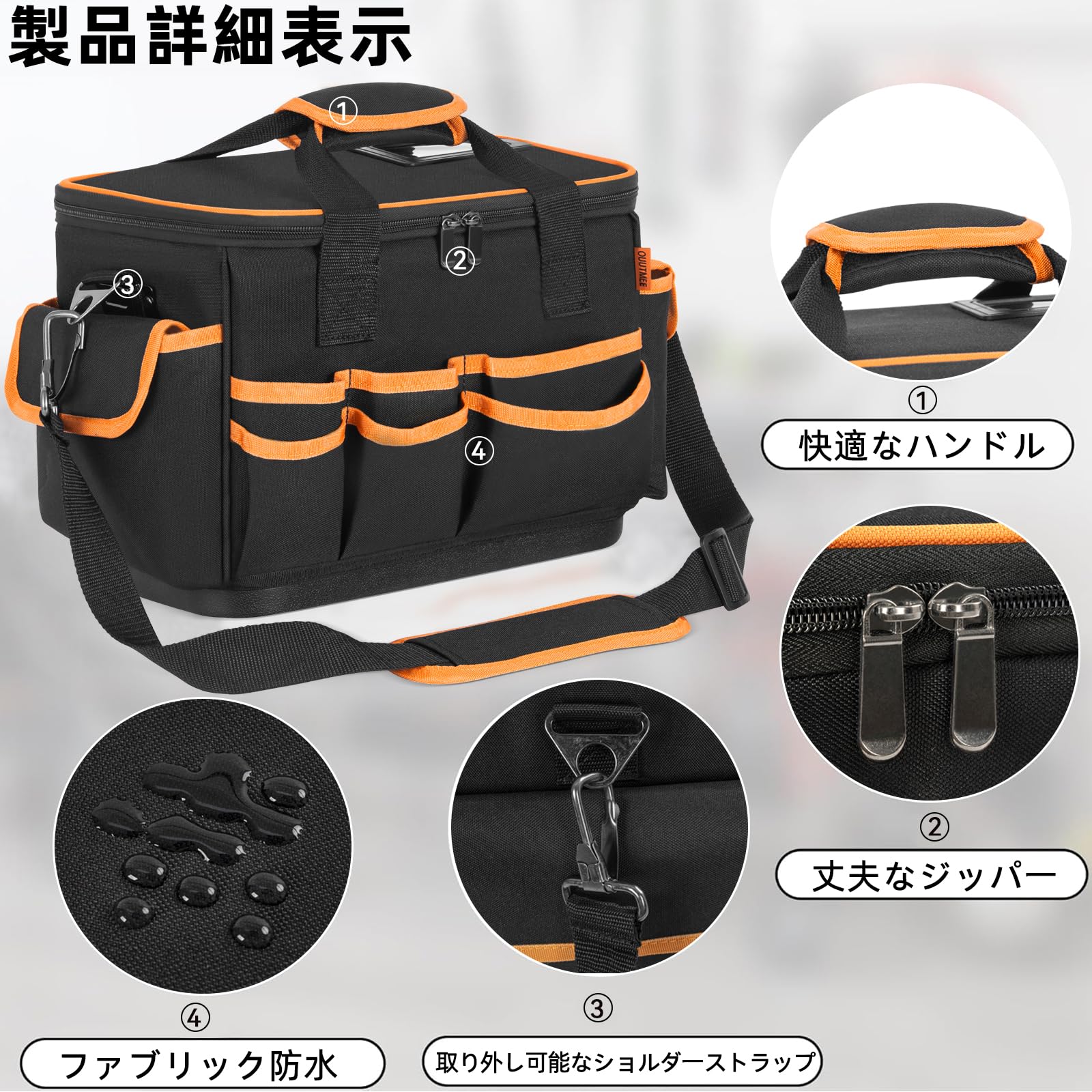 Amazon.co.jp: Rxakudedo 工具バッグ ツールバッグ 撥水耐磨 大容量