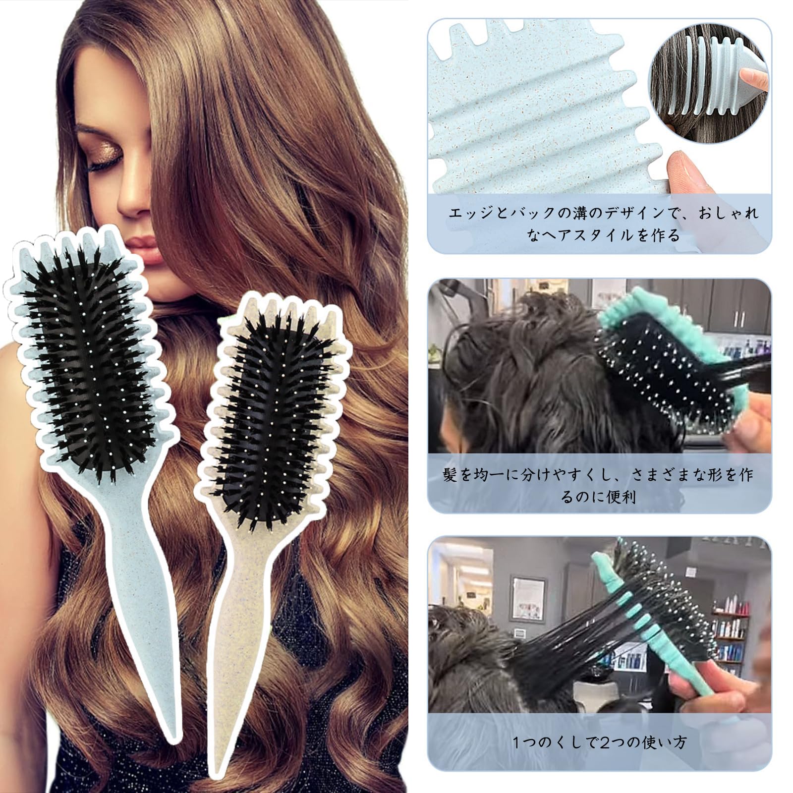Amazon | Syntelusa カーリーヘアブラシ カールコーム 2個セット