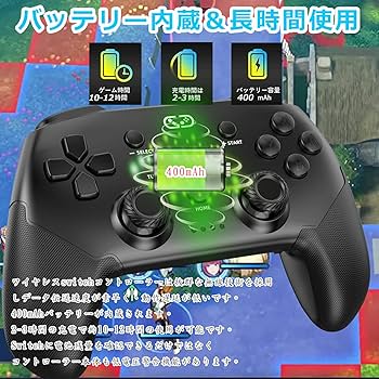 Amazon.co.jp: Smatorch Switch コントローラー 背面ボタン付き