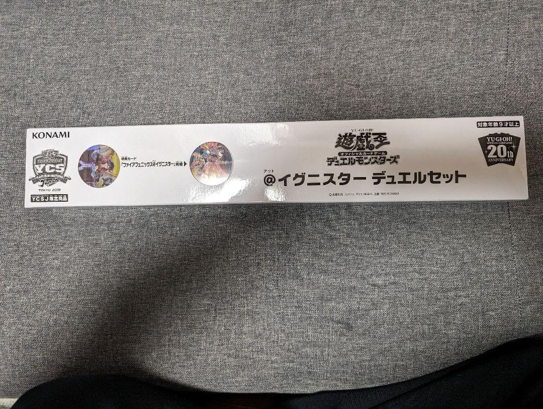 Amazon.co.jp: 遊 戯 王 ycsj @イグニスターデュエルセット : おもちゃ