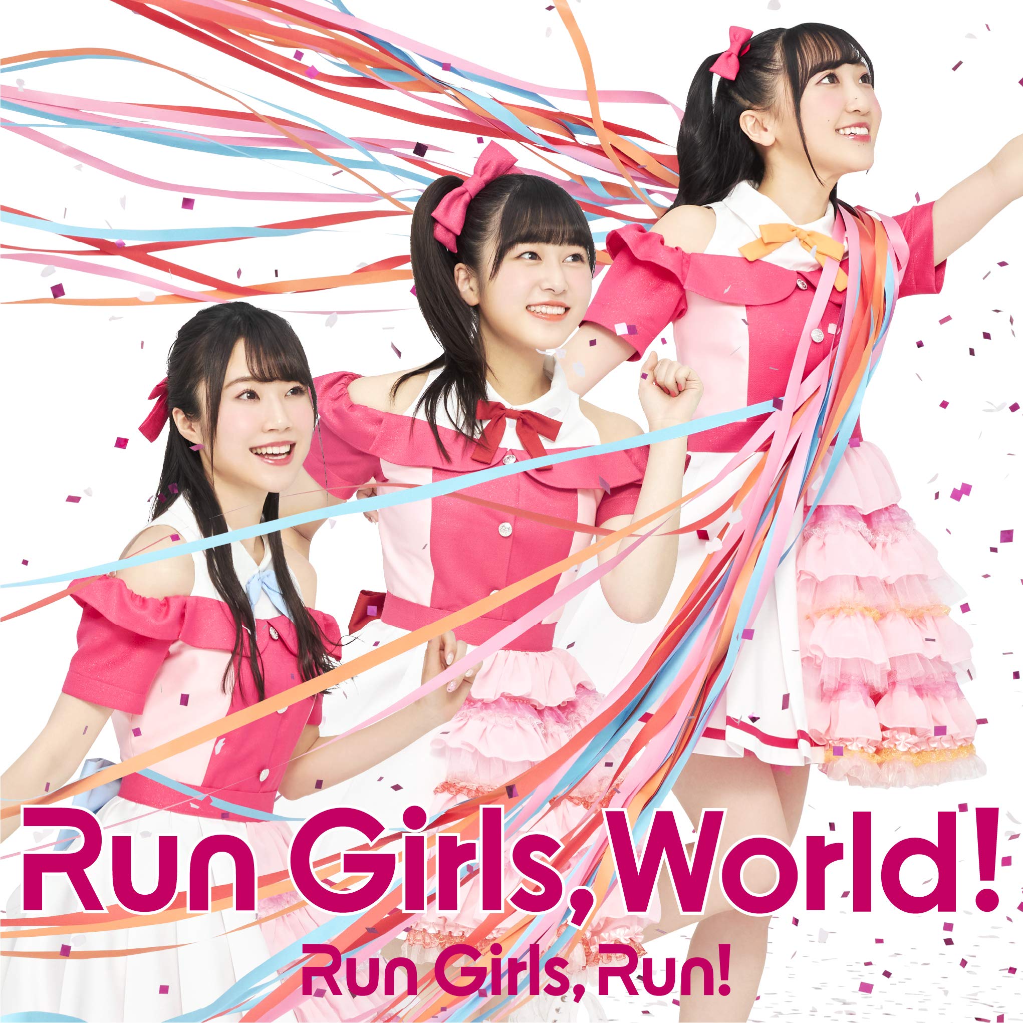 Amazon.co.jp: Run Girls, World! *AL+BD: ミュージック