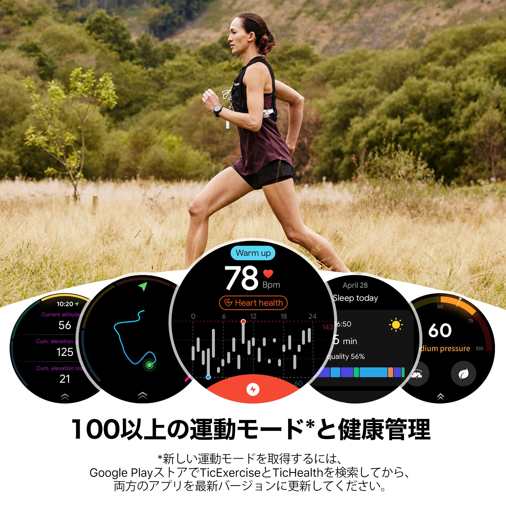 Amazon | TicWatch Pro 3 Ultra GPS スマートウォッチ Wear OS by 