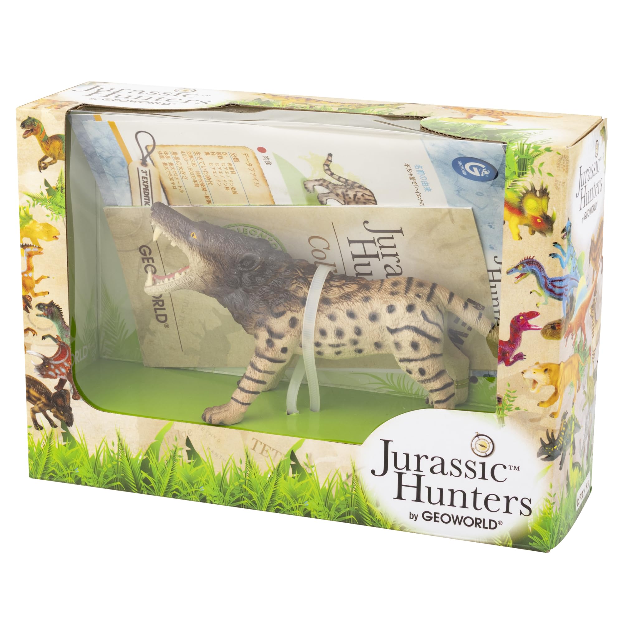 Amazon.co.jp: ジュラシックハンター 絶滅動物シリーズ ヒアエノドン