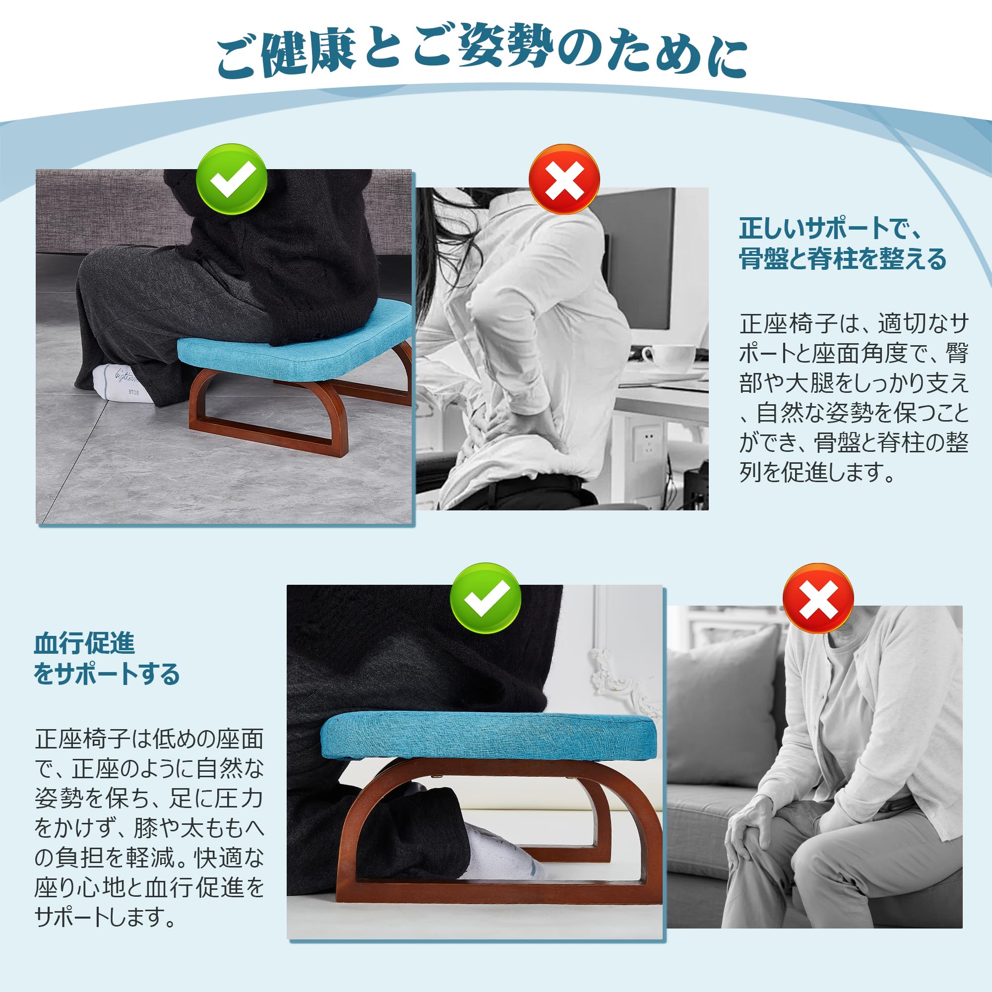 Amazon｜VECELO座敷椅子4脚セット ローチェアタイプ 和室 法事 あぐら 