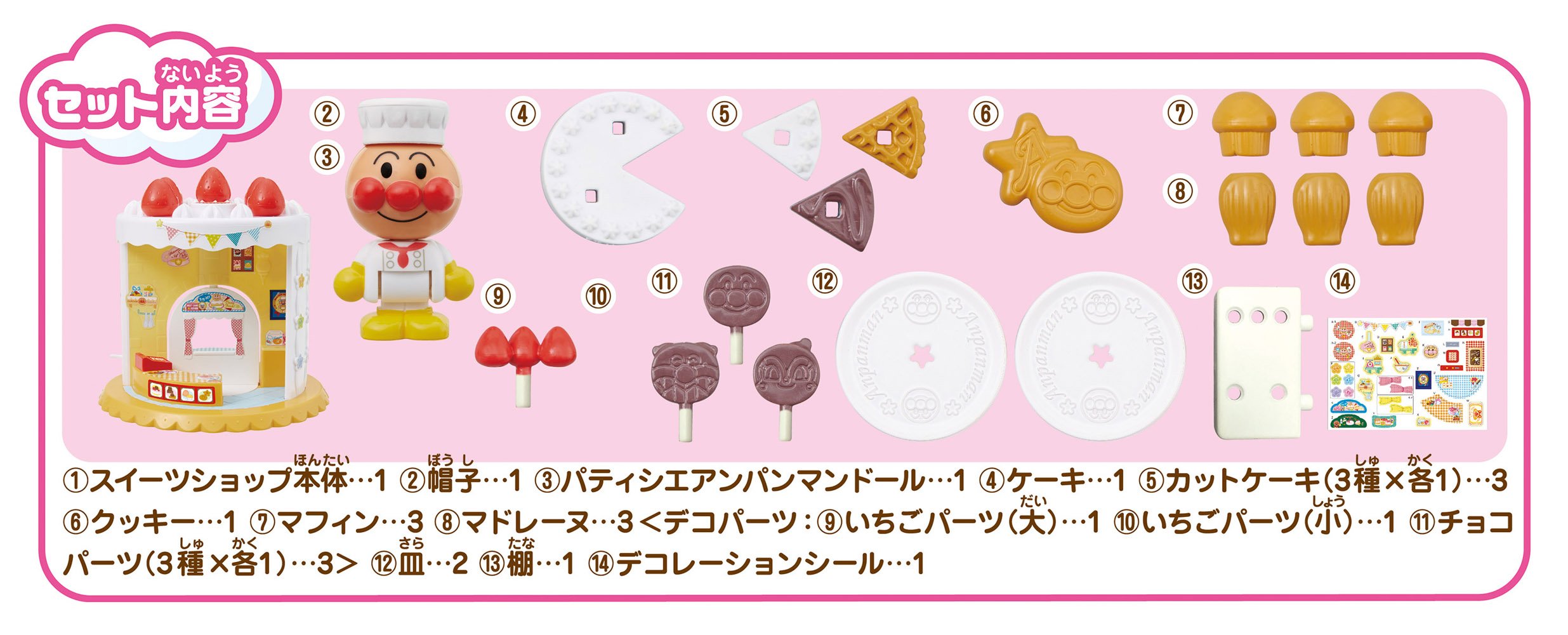 Amazon.co.jp: アンパンマンタウン ようこそ!わくわく!アンパンマン