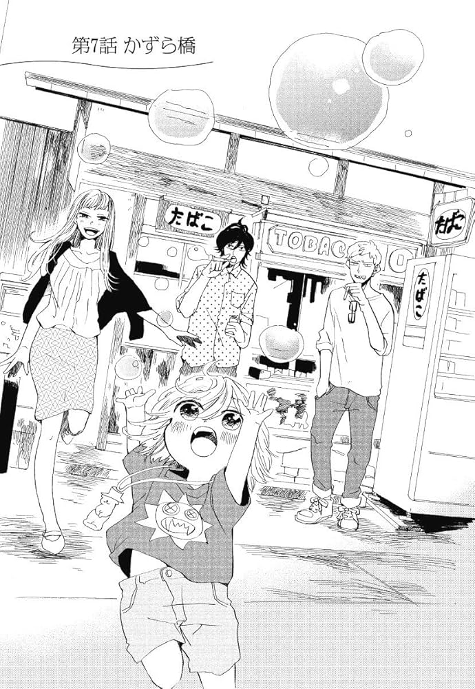 うどんの国の金色毛鞠 第二巻(ファンイベント「夜の部」優先申込券付き) [DVD] 2zzhgl6 うどんの国の金色毛鞠 第二巻(ファンイベント「夜の部」優先