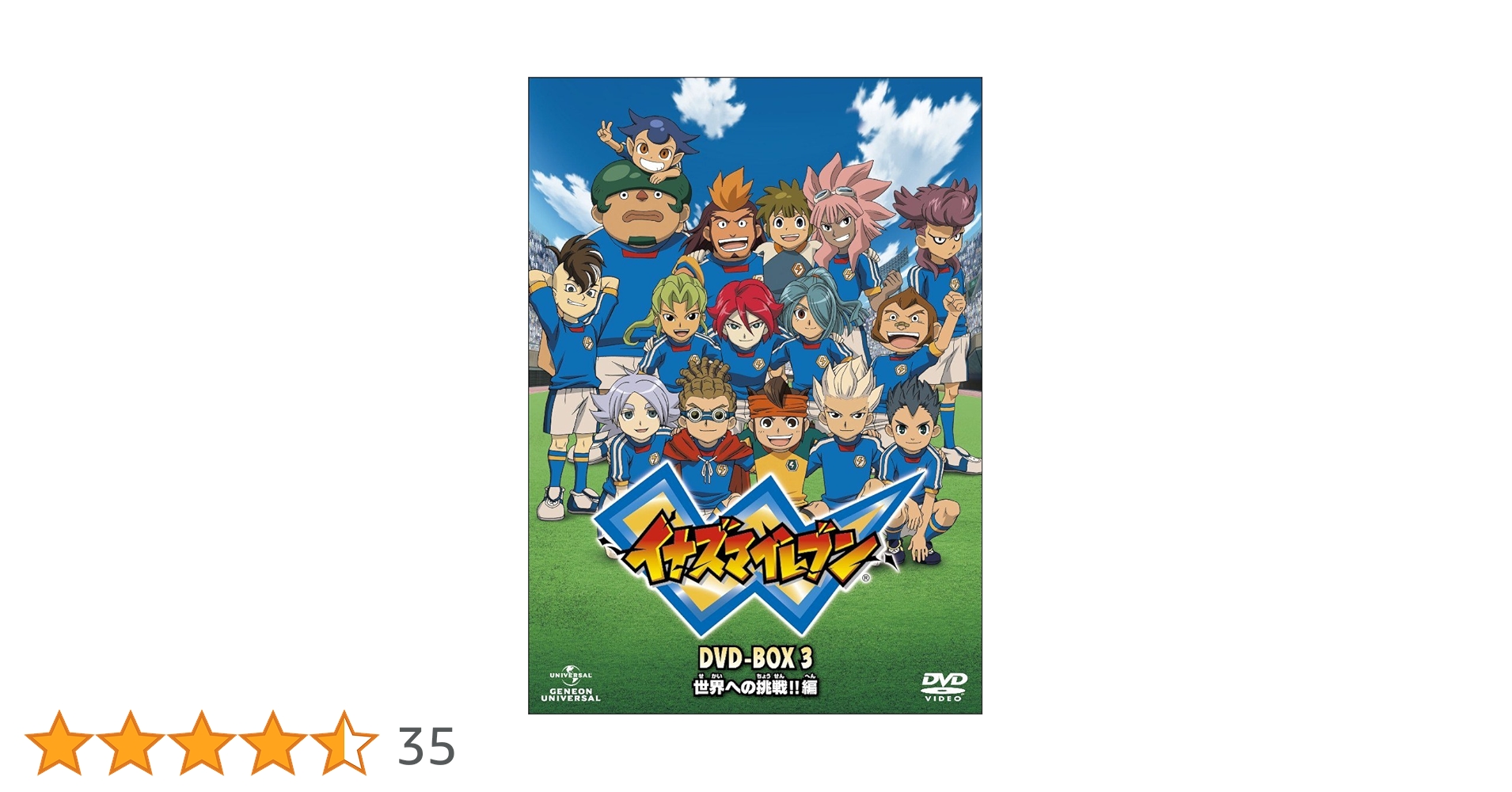 イナズマイレブン DVD BOX 3点セット イナズマイレブン DVD-BOXセット - メルカリ
