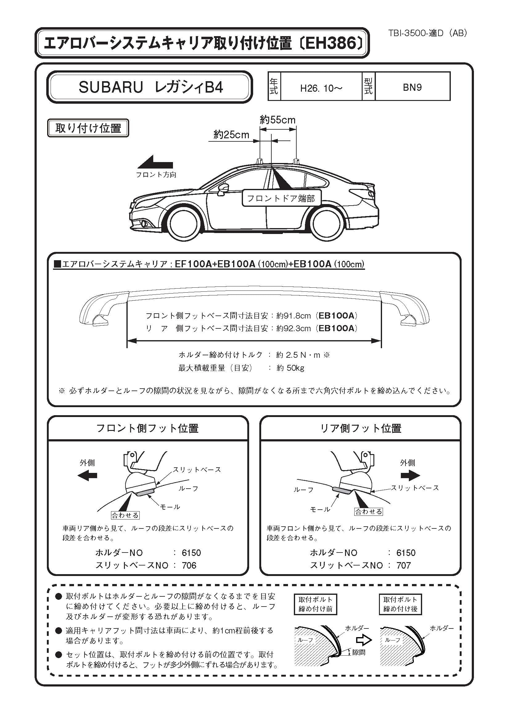 Amazon | Terzo テルッツォ (by PIAA) ルーフキャリア ベースキャリア 