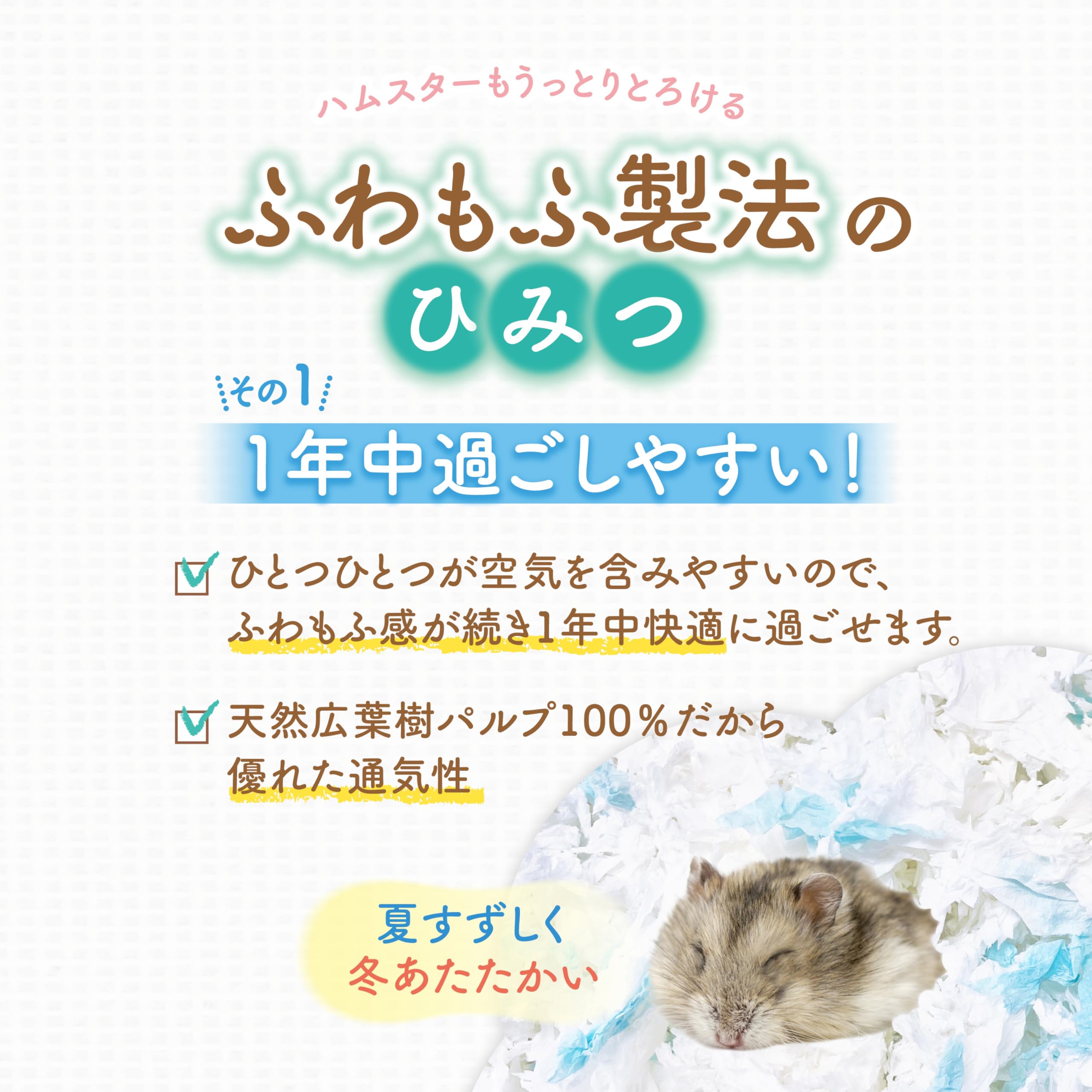 Amazon | ジェックス Harmony 柔ごこち ふわもふ仕立てホワイト