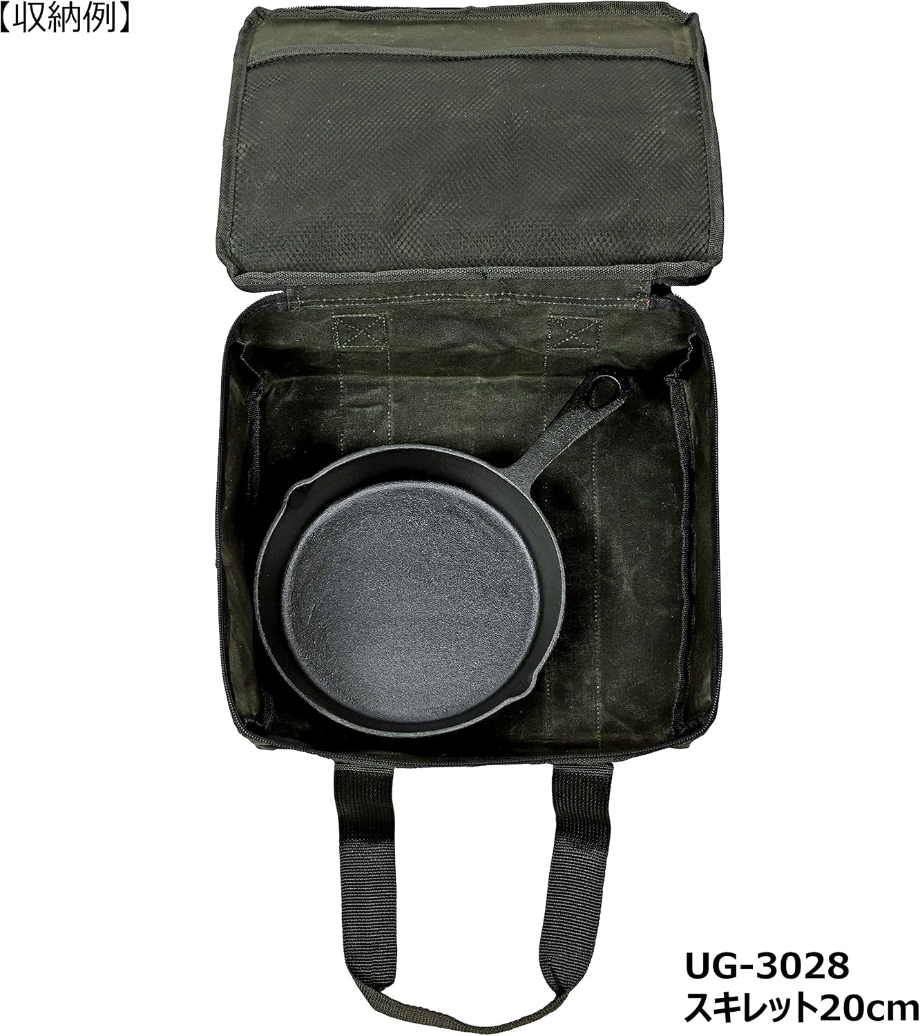 Captain Stag UG-3074 Dutch Oven Bag, Skillet Bag, Storage, Cotton Canvas, 9.8 inches (25 cm), Olive