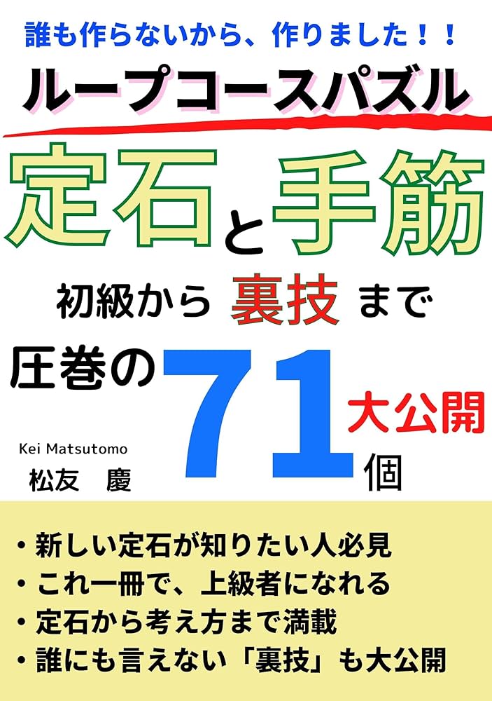Ｍ・Ｍ・Ｇ刊行の奇術研究誌「ＰＵＭＰ　ＲＯＯＭ　１～８」 Amazon.co.jp: Megaman ZX Vol.1 : 本