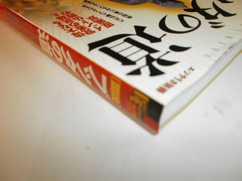 Amazon.co.jp: 図説ブッダの道: 偉大なる覚者の足跡とインド仏教