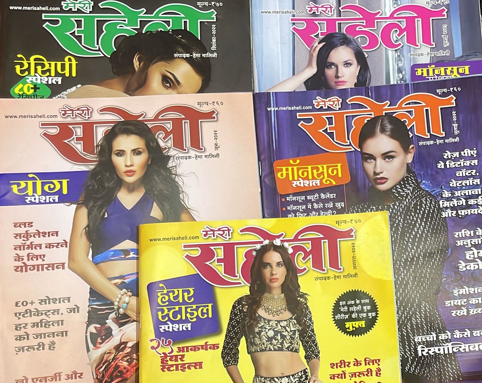 Saheli June July August and September 2022 With July 2021 Edition - Woman's Interest Monthly Hindi Magazine Saheli Collection of 5