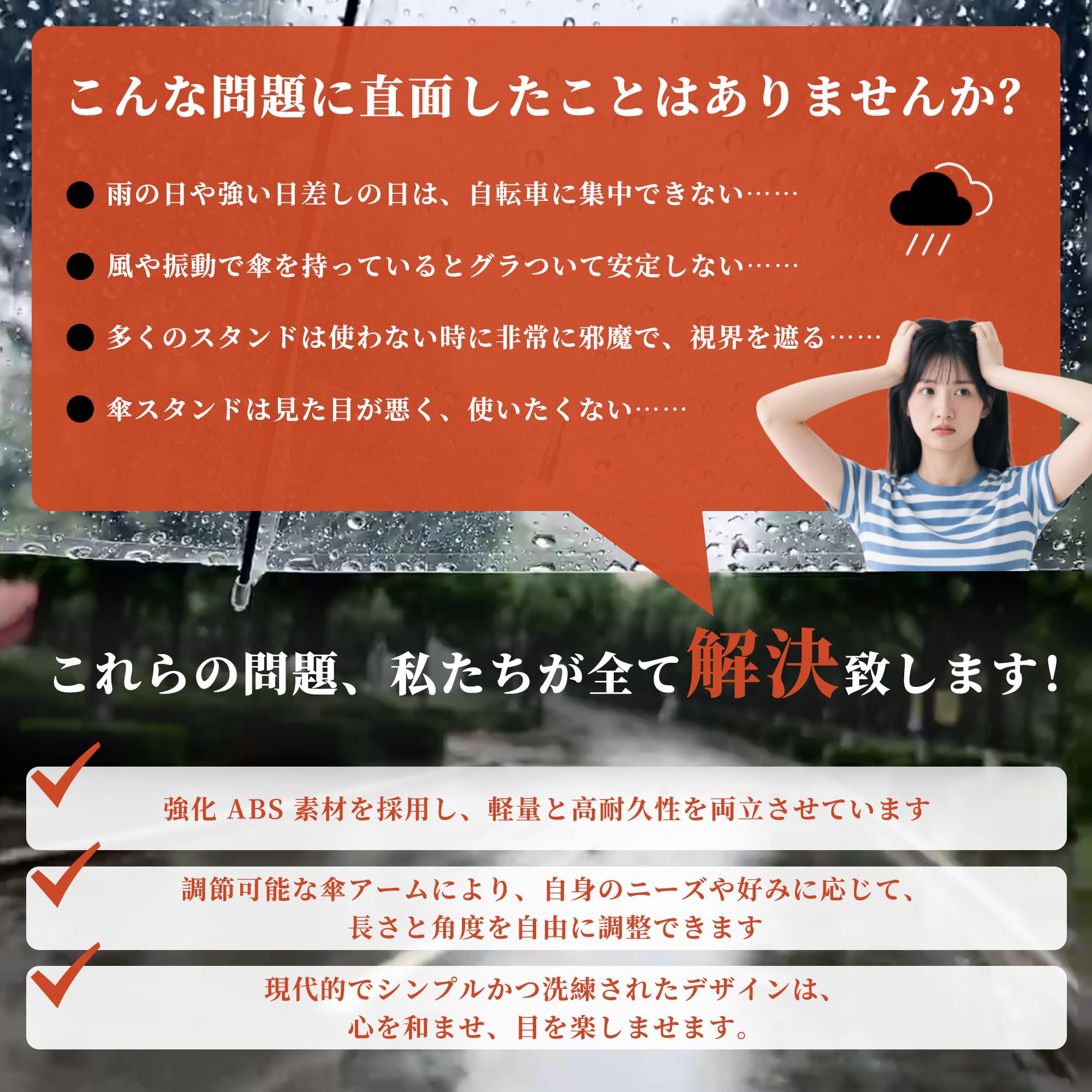 Tcatec 雨具 自転車 傘ホルダー ライディング用 傘スタンド 折りたたみ伸縮可能 ベビーカー用雨傘固定具 雨の日に傘を差したり日差しを遮ったり紫外線を防いだりするのに適しています 電動自転車やベビーカーなど 黒色 二つ折り