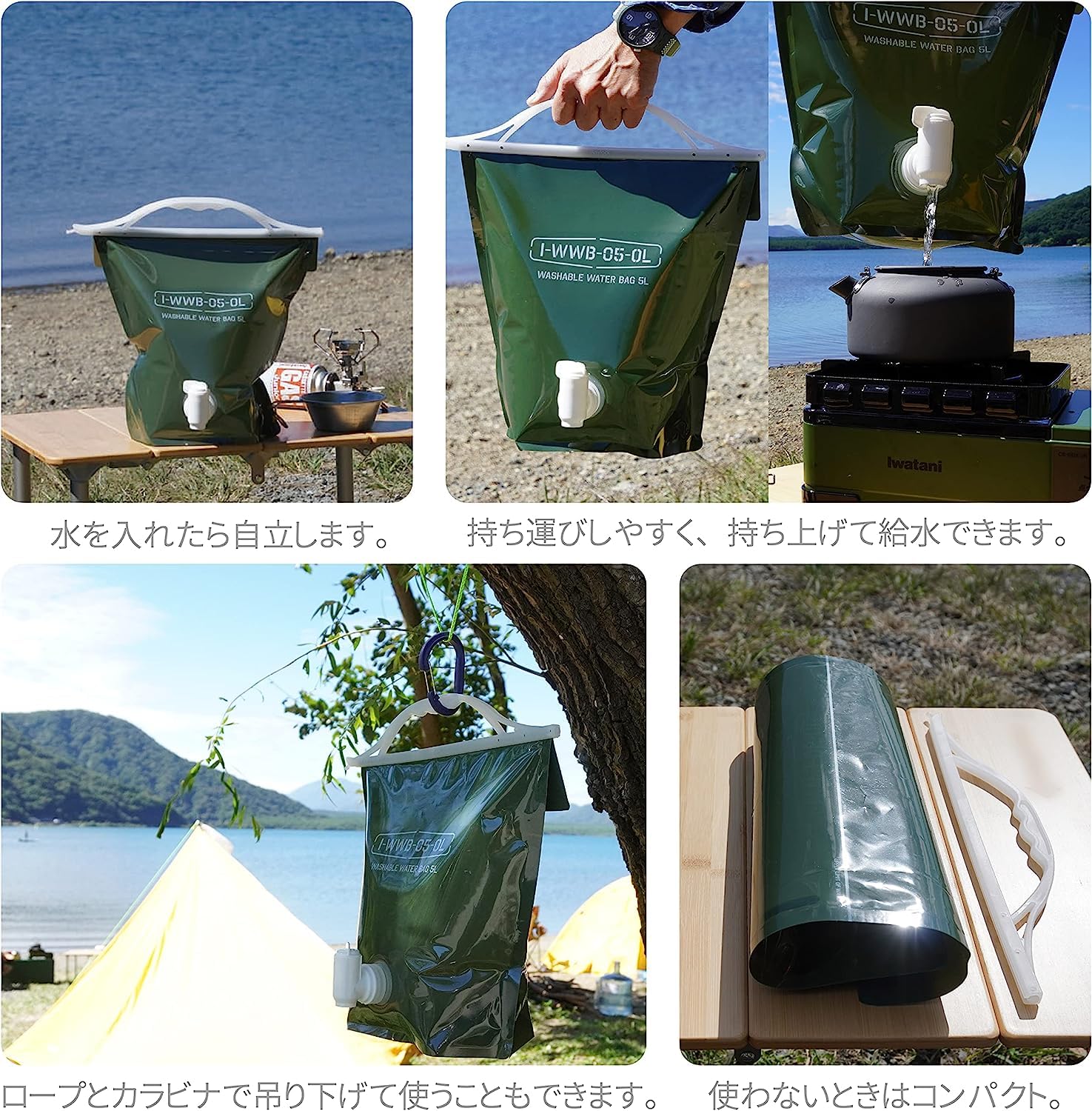 Amazon.co.jp: 岩谷マテリアル(Iwatani Materials) 水タンク