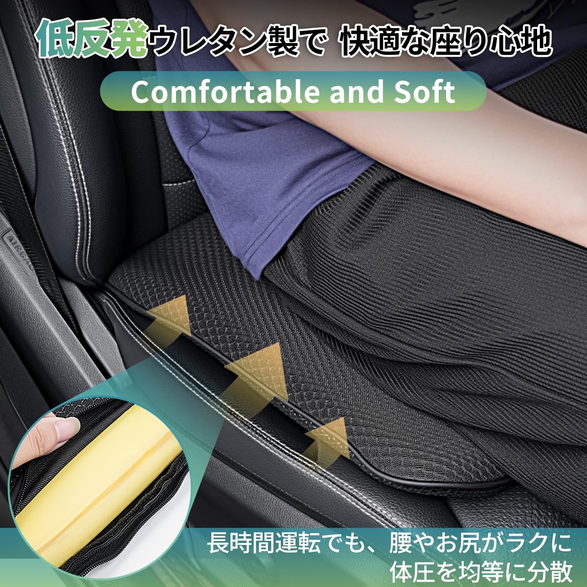 Amazon | アバルト 専用 カーシートクッション 座布団 お尻が痛く