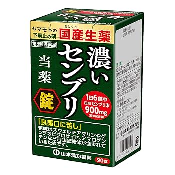 Amazon | 【第3類医薬品】ヤマモトのセンブリ錠S 90錠 | Natural