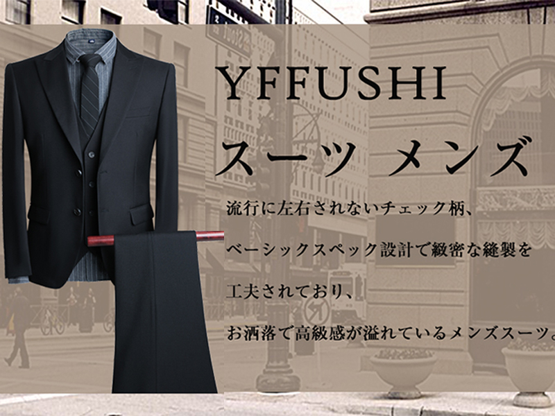 Amazon.co.jp: [YFFUSHI] スーツ メンズ ビジネス スリーピース 大きい