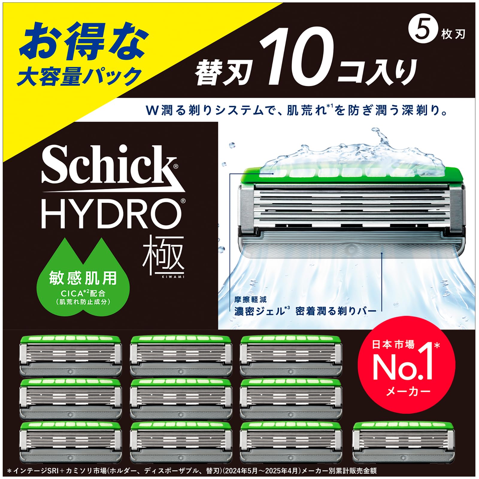 Schick(シック) ハイドロ極 敏感肌 替刃（１０コ）男性用 髭剃り カミソ…
