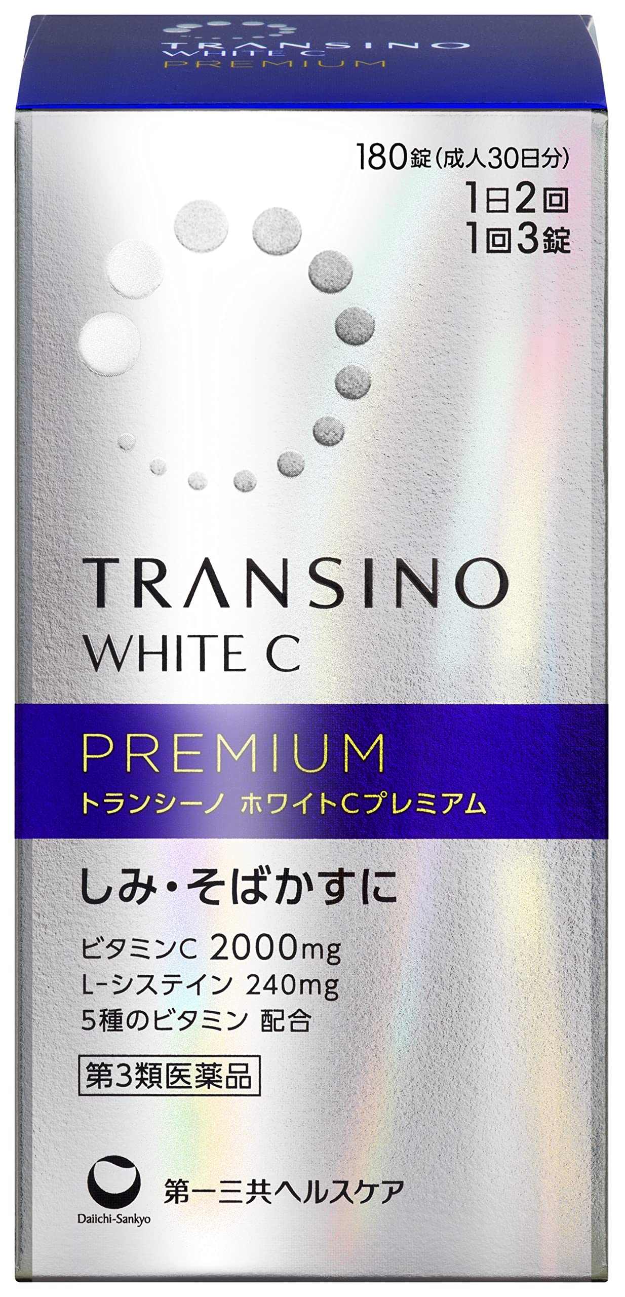 トランシーノ×6 トランシーノ / ホワイトCプレミアム(医薬品)の公式商品情報
